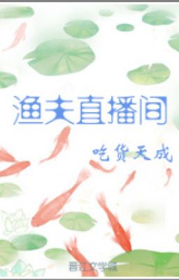 Phòng Trực Tiếp Của Ngư Dân