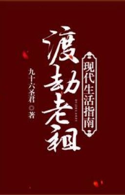 Hướng Dẫn Cuộc Sống Hiện Đại Của Lão Tổ Độ Kiếp