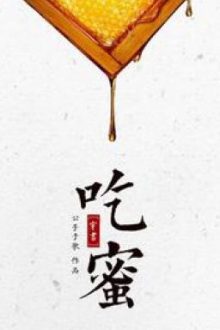 Ăn Mật [ Xuyên Thư ]