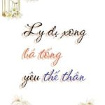 [Hoàn][Đm] Ly Dị Xong Bá Tổng Yêu Thế Thân