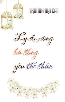 [Hoàn][Đm] Ly Dị Xong Bá Tổng Yêu Thế Thân