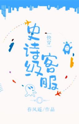 Sử Thi Cấp Phục Vụ Khách Hàng [ Xuyên Nhanh ]