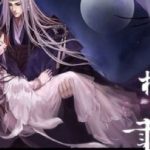 [Thần Chi Dục] Ninh U Cuốn (Hoàn)(Cao H)(1V1) – Phao Mạt Lê