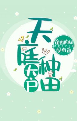 Thiên Đình Làm Ruộng Nhà Giàu