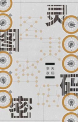 Đồ Linh Mật Mã