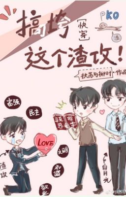 Những Năm Tương Thân Tương Ái Với Gạch Men Kia [ Xuyên Nhanh ]