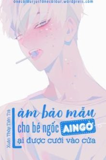 [Edit] Làm Bảo Mẫu Cho Bé Ngốc Ai Ngờ Lại Được Cưới Vào Cửa