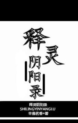 Thả Linh Âm Dương Ghi Chép