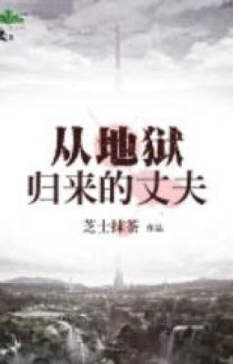 Từ Địa Ngục Trở Về Trượng Phu