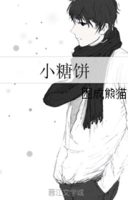 Tiểu Đường Bánh