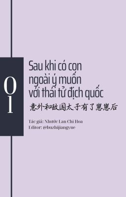 [Full] Sau Khi Có Con Ngoài Ý Muốn Với Thái Tử Địch Quốc – Nhược Lan Chi Hoa