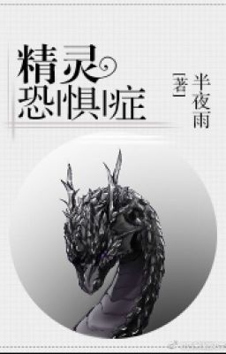 Chứng Sợ Hãi Tinh Linh