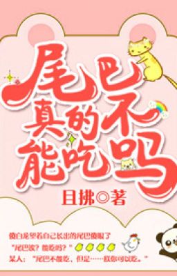 Không Thể Ăn Cái Đuôi Thật Hả?