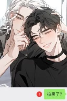 [Song Tính] Block Người Yêu Trên Mạng Và Cái Kết Lật Xe