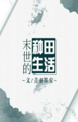 Cuộc Sống Làm Ruộng Mạt Thế