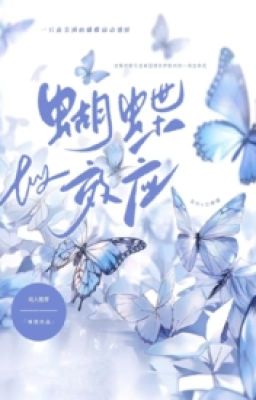 Hiệu Ứng Bươm Bướm ( Gl 1V1 )