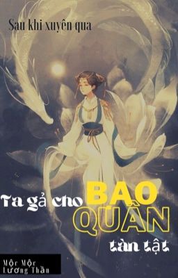 【Hoàn】Sau Khi Xuyên Qua Tôi Gả Cho Bạo Quân Tàn Tật