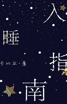 Hướng Dẫn Đi Ngủ