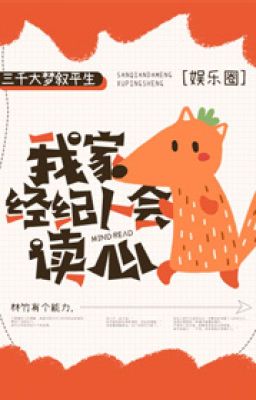 Người Đại Diện Nhà Ta Biết Đọc Tâm