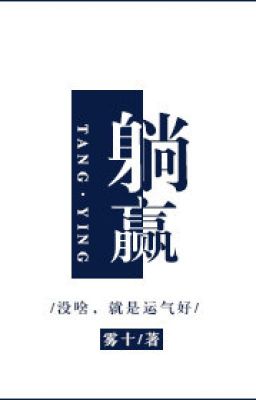 Nằm Thắng Poster