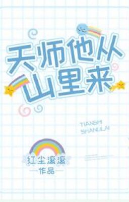 Thiên Sư Hắn Từ Trên Núi Đến Poster