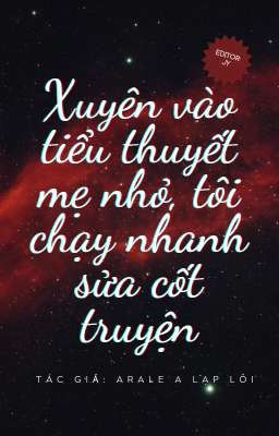 [Đm / Song Tính] Xuyên Vào Tiểu Thuyết Mẹ Nhỏ, Tôi Chạy Nhanh Sửa Cốt Truyện