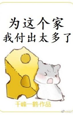 Ta Trả Giá Quá Nhiều Vì Cái Nhà Này