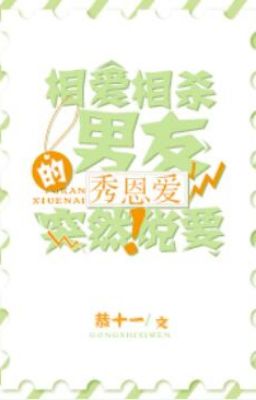 Tương Ái Tương Sát Bạn Trai Đột Nhiên Nói Muốn Tú Ân Ái