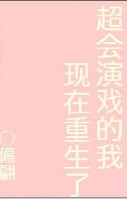 Ta Siêu Biết Diễn Kịch Hiện Tại Trọng Sinh