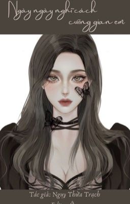 [Cao H – 1V1 – Edit] Ngày Ngày Nghĩ Cách Cưỡng Gian Em