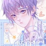 3. [Hoàn] 🍇 Omega Xinh Đẹp Bị Từ Hôn Yêu Đương Cùng Ảnh Đế Alpha