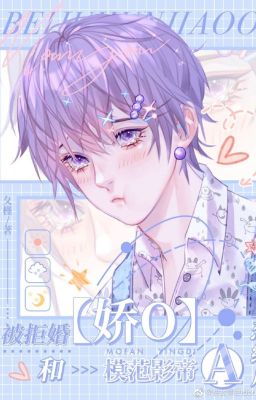 3. [Hoàn] 🍇 Omega Xinh Đẹp Bị Từ Hôn Yêu Đương Cùng Ảnh Đế Alpha