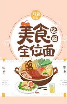 Mỹ Thực Chinh Phục Toàn Vị Diện