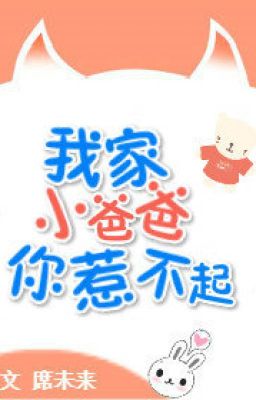 Ngươi Không Thể Trêu Vào Tiểu Ba Ba Nhà Ta