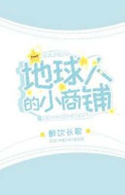 Cửa Hàng Nhỏ Của Người Địa Cầu