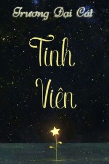 [Hoàn][Đm] Tinh Viên