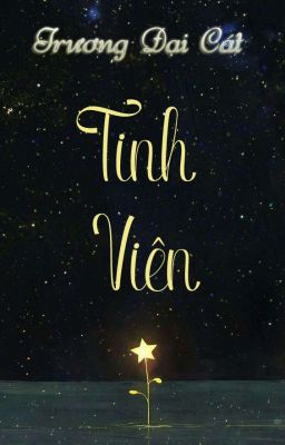 [Hoàn][Đm] Tinh Viên