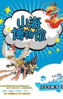 Viện Bảo Tàng Sơn Hải