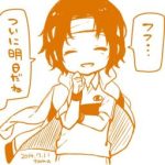 [ Võng Vương ] Sueyu (Bl/Np)