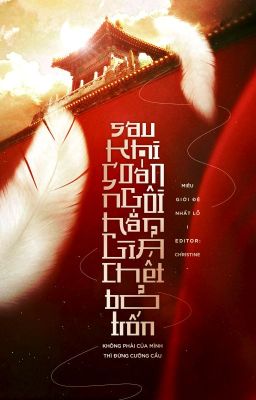 [Full] Sau Khi Soán Ngôi, Hắn Giả Chết Bỏ Trốn – Miêu Giới Đệ Nhất Lỗ