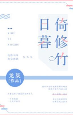 Hoàng Hôn Dựa Trúc Dài