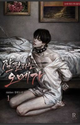 [Edit/H/Np] Tàn Khuyết Mỹ Nhân Trở Thành Cộng Thê