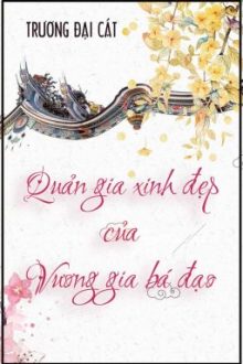 [Hoàn][Đm] Quản Gia Xinh Đẹp Của Vương Gia Bá Đạo