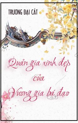 [Hoàn][Đm] Quản Gia Xinh Đẹp Của Vương Gia Bá Đạo
