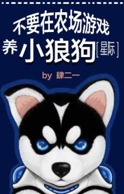 Đừng Chơi Trò Nuôi Chó Săn Nhỏ Ở Nông Trường