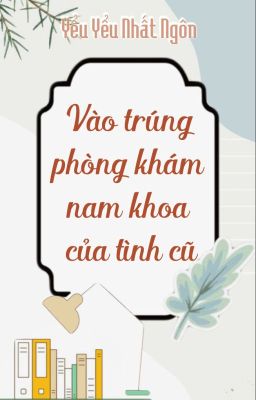 [Hoàn][Đm] Vào Trúng Phòng Khám Nam Khoa Của Tình Cũ