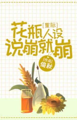 Nhân Thiết Bình Hoa Nói Băng Liền Băng [ Tinh Tế ] Poster