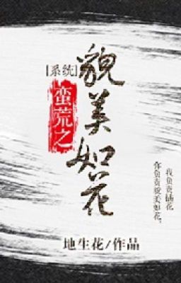 Hoang Dã Chi Xinh Đẹp Như Hoa