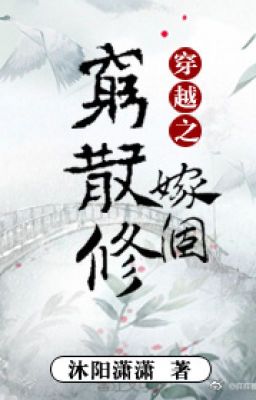 Xuyên Qua Chi Gả Cái Nghèo Tán Tu