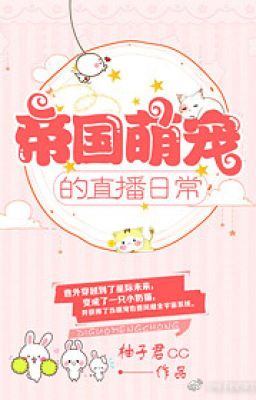 Trực Tiếp Hằng Ngày Của Manh Sủng Đế Quốc